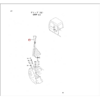 Joystick Handle  Hitachi ZX75US-5A