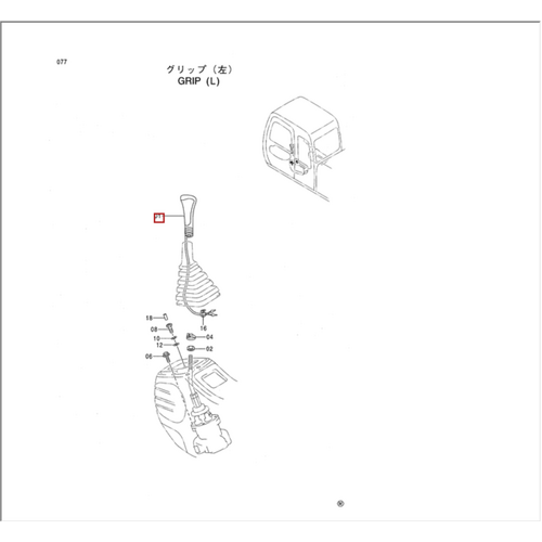 Joystick Handle  Hitachi ZX75US-5A